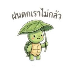 Sornpapha_20260424145432