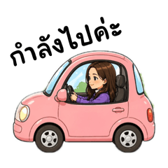 Thanawan_20260424142952