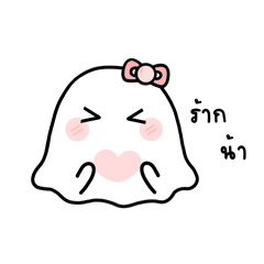 Cute little ghost >_<