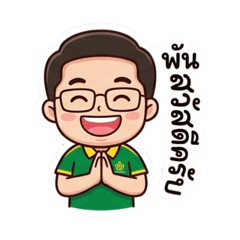 Thanatich_20260424145446