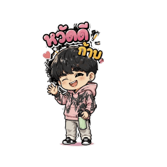 Anuwat_20260424154429