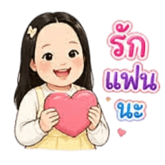 Jutharat Naranatwisan