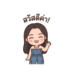 Numwan_20260424155309