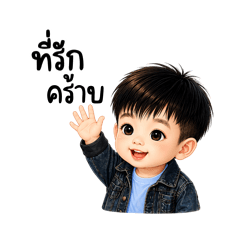 Mangkorn_20260424155133