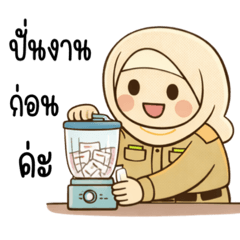 Nisriene_20260424145435