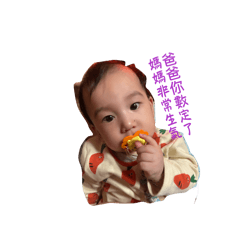 我愛老婆第一版