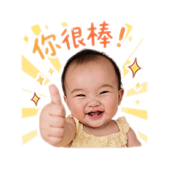 泡芙幫你加加油