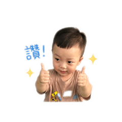 凱凱日常問候語