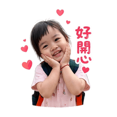 蒨蒨寶寶的日常