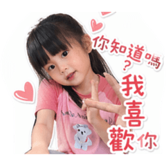 多多草莓日常問候