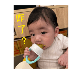 辰兒