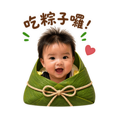 小米堡的端午節