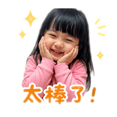 彤寶寶日常用語