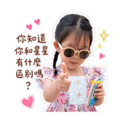 我的表情包-3