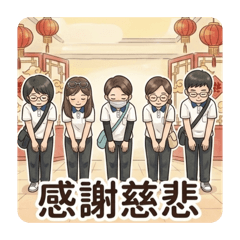 道場一日志工服務問候語