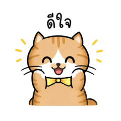 Phiphat Sriboonruang_20260424163054