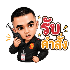 Nuttha_20260424160306