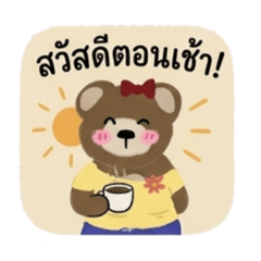 Tuinui Bear: Working V.2