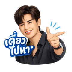 Phiphat Sriboonruang_20260424164039