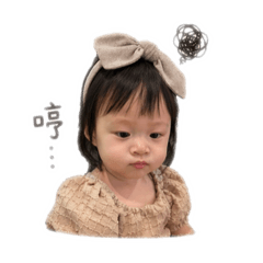 綺綺（厭世篇）