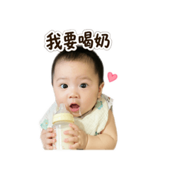 一齊耍可愛@吳迪