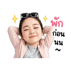 Natthakan_20260424170128