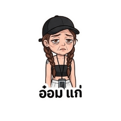 Natcharin No1_20260424171245