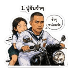 kittisak.wa_20260424171840