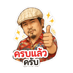 Thee's mom_20260424170652