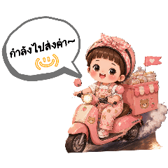 Sudaporn_20260424171833