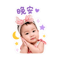 Zofia寶寶的日常問候語