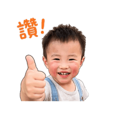 祐浩
