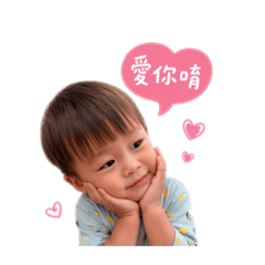 可愛の柚子寶寶