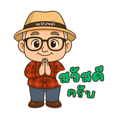 Seachorrr_20260423131557