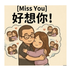 政＆汝情侶日常