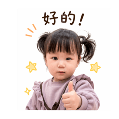 饅頭寶.
