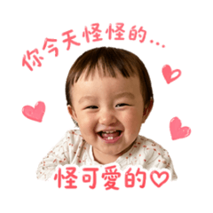 蘿蔔&糕糕日常用語