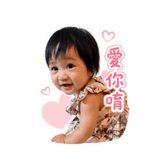 米米寶貝最可愛