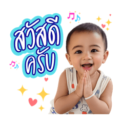 Baby Dragon_20260424180401