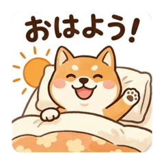 Shiba Inu are cute