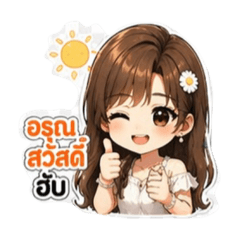 Chachaya_20260424180509