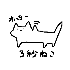 sanbyousaku_20260425133741