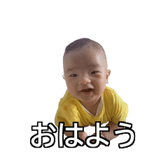 uchinoko baby boy