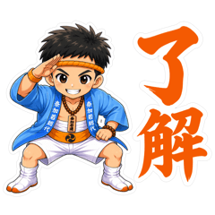 奈加若連 - LINE スタンプ | LINE STORE