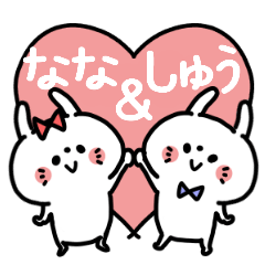 Nanachan and Shu-kun Couple sticker.