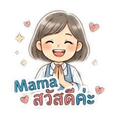 Mama guesthouse