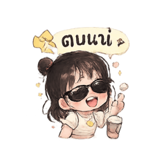 Juthada thaweesri_20260424182415