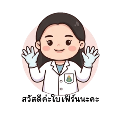 Baifern_20260424183203