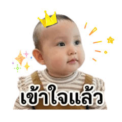 Kanlayanee_20260424182039