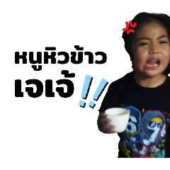 sunisa_20260424184648